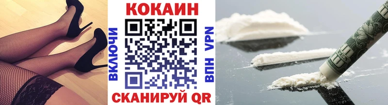 Купить наркотик аптеки Армянск ЭКСТАЗИ ГАШИШ A PVP Галлюциногенные грибы БУТИРАТ Бошки Шишки Кокаин