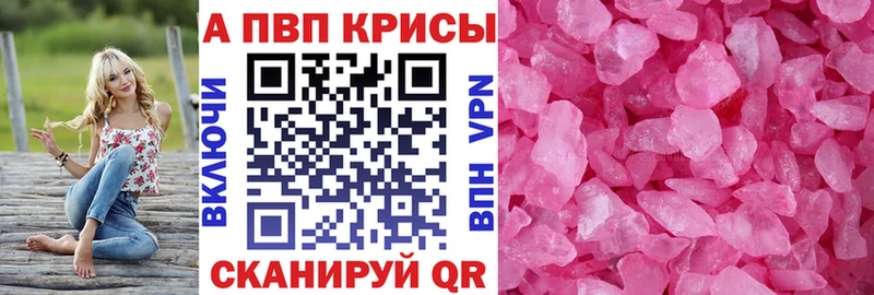 A PVP СК КРИС  Армянск 