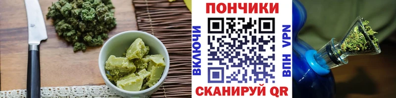 Cannafood конопля Армянск