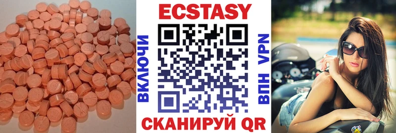 дарнет шоп Армянск ЭКСТАЗИ диски