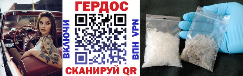 ГЕРОИН хмурый  OMG онион  Армянск 