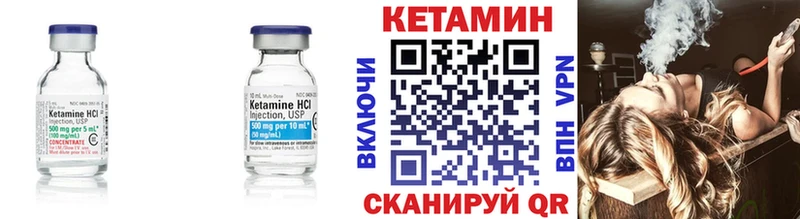 Кетамин ketamine  OMG вход  Армянск  цены наркотик 