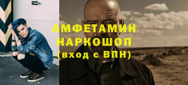 ALPHA PVP Алзамай