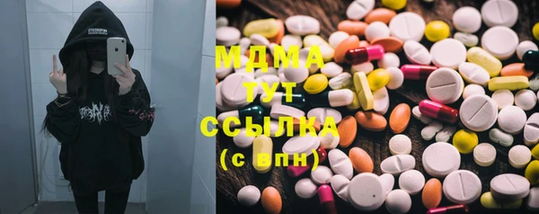 прущие крисы Алексин