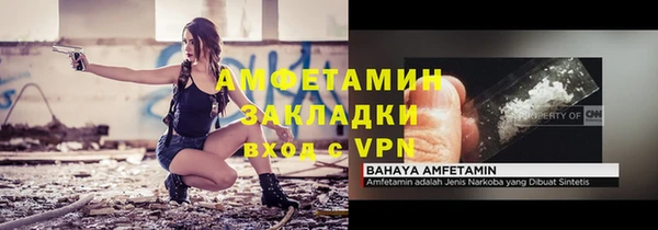ALPHA PVP Алзамай
