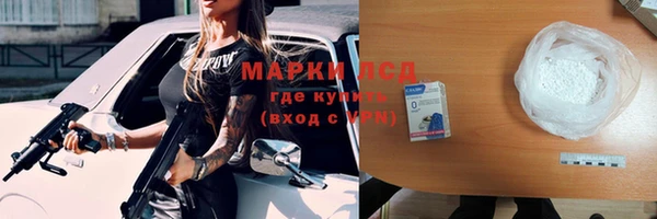экстази Армянск