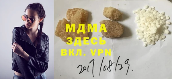 прущие крисы Алексин