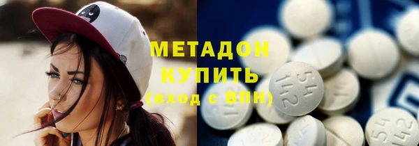 прущие крисы Алексин