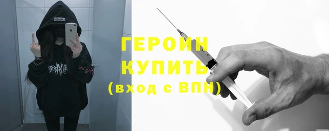 альфа пвп Медногорск