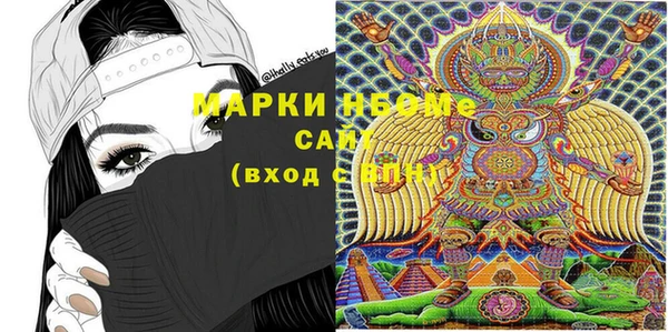 прущие крисы Алексин