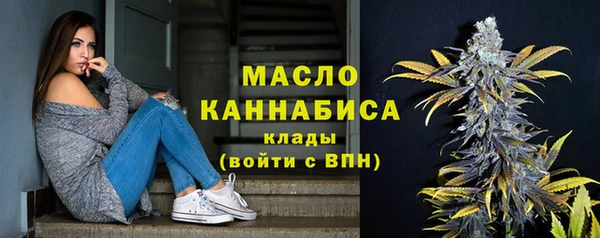 метадон Мегион