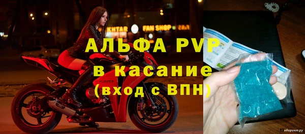 прущие крисы Алексин