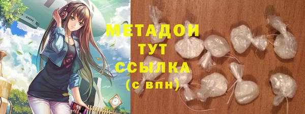 прущие крисы Алексин