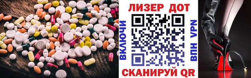 LSD-25 экстази кислота  Армянск 