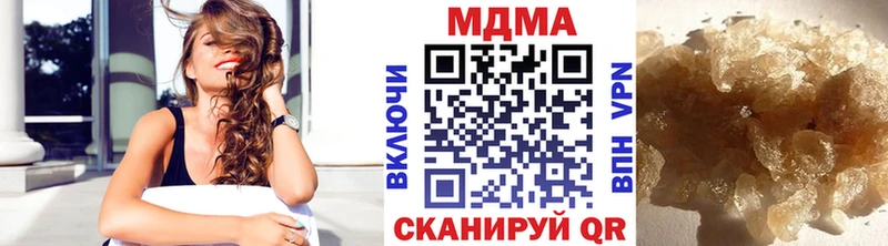 MDMA Molly  Армянск 