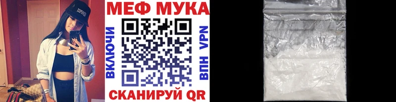 МЕГА tor  Армянск  МЯУ-МЯУ мяу мяу 