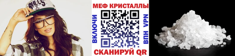 МЕФ  Армянск