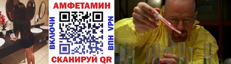 МЕТАМФЕТАМИН пудра  где купить наркоту  Армянск 