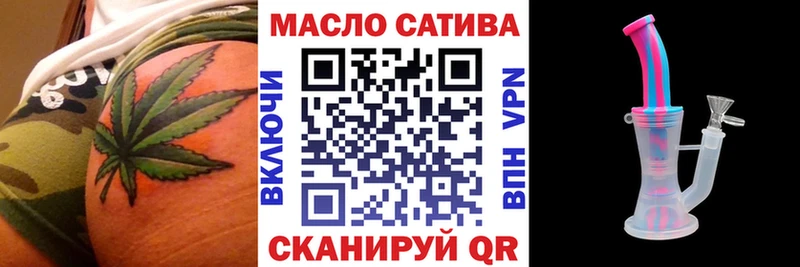 купить наркотики сайты  Армянск  omg рабочий сайт  ТГК жижа 