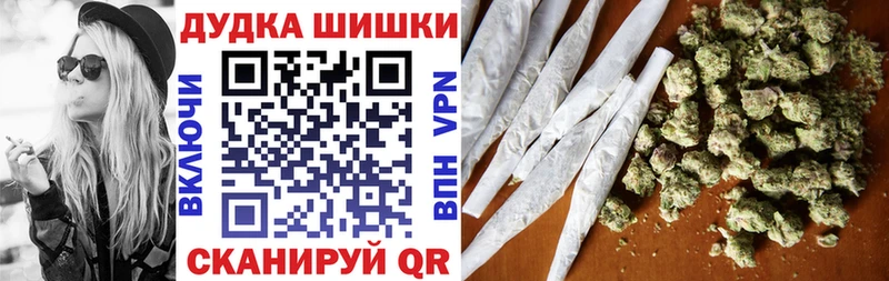 Бошки Шишки OG Kush  Армянск 
